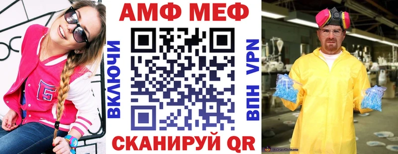 АМФ 97%  гидра как войти  Тотьма 