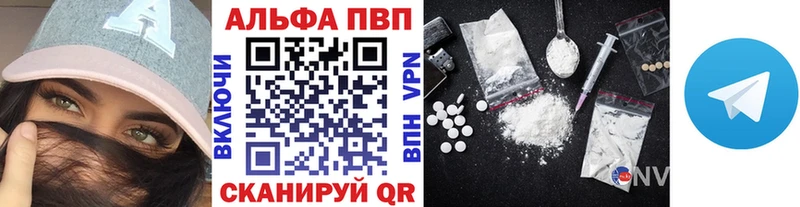 мега вход  Тотьма  APVP Соль  где купить наркотик 
