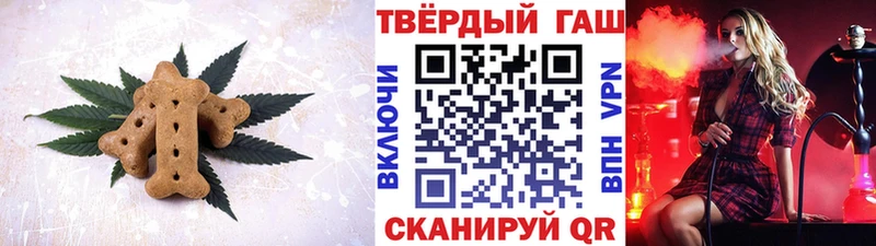 купить закладку  Тотьма  kraken ССЫЛКА  Canna-Cookies марихуана 