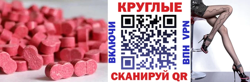 ЭКСТАЗИ Punisher Тотьма