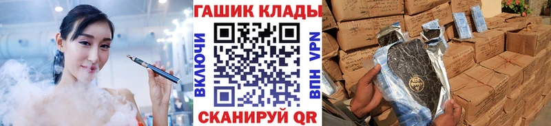 hydra   Тотьма  ГАШ ice o lator 