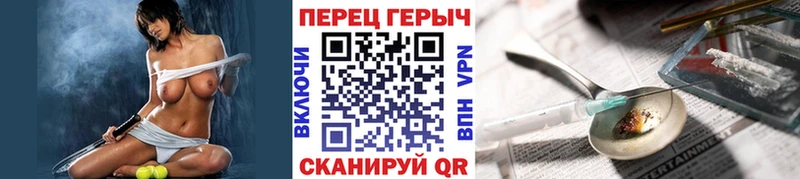наркотики  Тотьма  гидра   ГЕРОИН афганец 