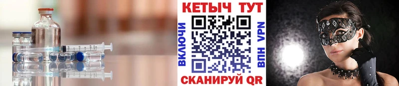 KRAKEN вход  Тотьма  Кетамин VHQ  купить наркотики сайты 