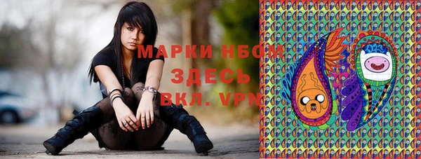 герыч Абаза