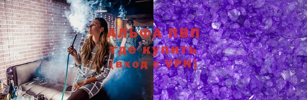 герыч Кинешма