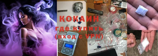 кокс Абинск