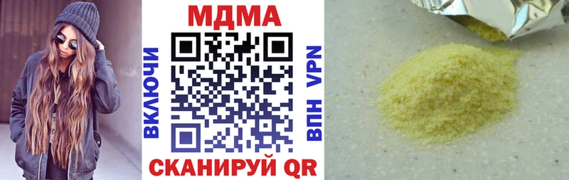 MDMA Molly  Тотьма 