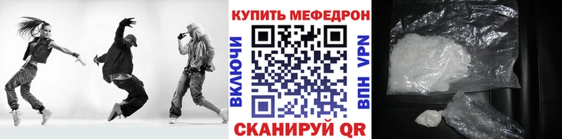 МЕФ 4 MMC Тотьма