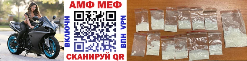 цена   Тотьма  МЕТАМФЕТАМИН Methamphetamine 
