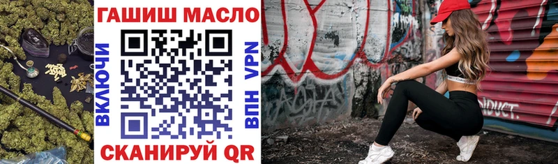 Дистиллят ТГК вейп с тгк  Тотьма 