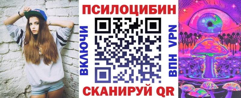 Псилоцибиновые грибы прущие грибы  дарнет шоп  Тотьма 