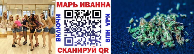 МАРИХУАНА конопля  Тотьма 